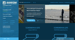 Desktop Screenshot of geoplenka.ru