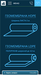 Mobile Screenshot of geoplenka.ru